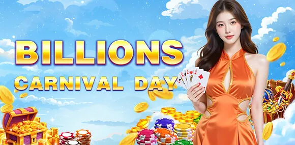 skyph Daily Reload Bonus